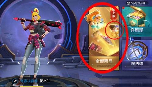 星煌最新皮肤爆料图片