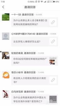 头条邀请回答有效果吗,揭秘效果显著的高效互动策略