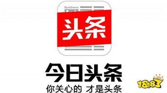 购买头条号,揭秘头条号购买攻略