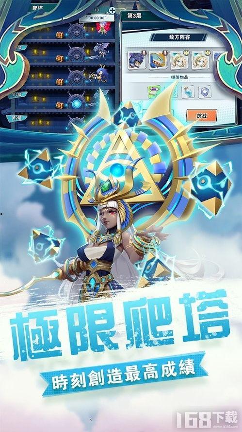 明星英雄安卓,闪耀战场，荣耀归来