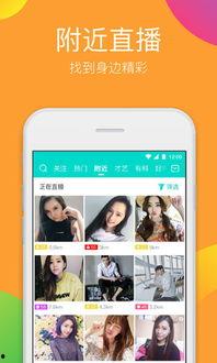 映客直播网红可爱图片,网红可爱瞬间集锦”