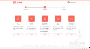 头条必须要实名制,守护网络空间清朗环境”