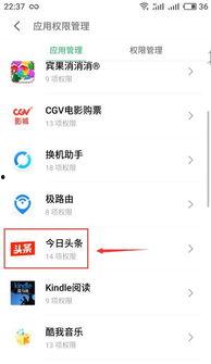 头条浏览时会有即时推送,掌握最新资讯！