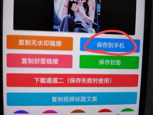 头条的歌曲怎么做铃声