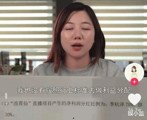 网红翻脸,翻脸背后的真相与反思