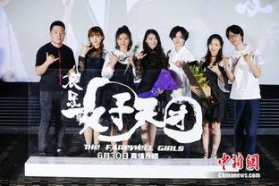 哀乐女子天团在线观看,在线观看，揭开音乐与情感的交织传奇