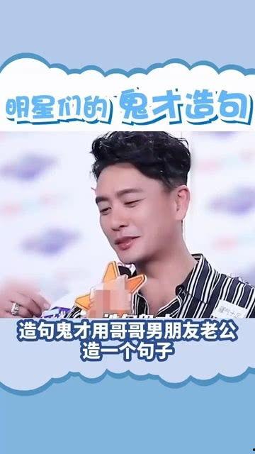 明星造句,闪耀舞台的璀璨星辰