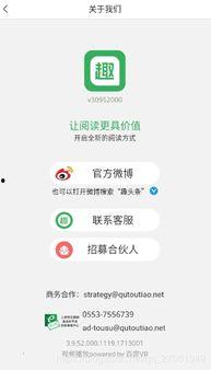 自动阅头条,揭秘新闻阅读新趋势，智能助手引领信息获取革命