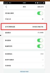头条发动图怎么发,创新与变革的瞬间捕捉