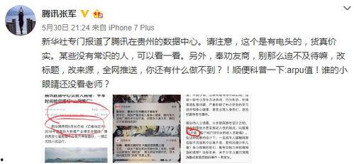 头条推送游戏有用吗,揭秘其潜在益处与实际效用